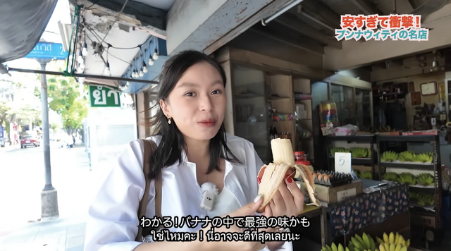 【アジア美食レポート】50円串焼きに幻の赤バナナ、揚げ麺ラートナーも！スクンビット101の路地裏グルメ