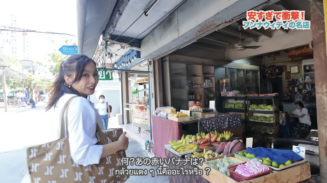 【アジア美食レポート】50円串焼きに幻の赤バナナ、揚げ麺ラートナーも！スクンビット101の路地裏グルメ