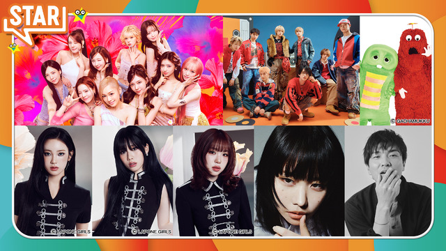 上段左から）西野カナfeat.NiziU、MAZZEL／下段左から）MEI（MIU、AYANE、TSUZUMI）、紫 今、森山直太朗（C）フジテレビジョン