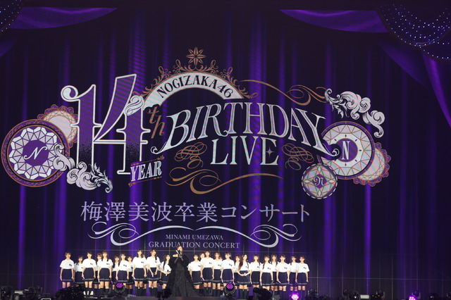 Ⓒ乃木坂46LLC