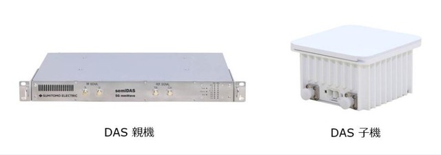 大型ショッピングモールへの導入例