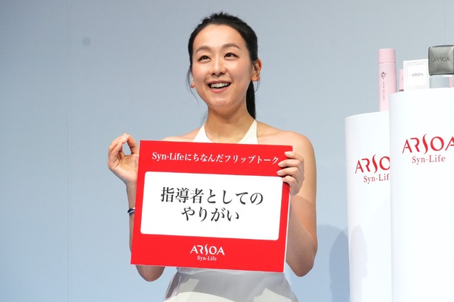 浅田真央【撮影：小宮山あきの】