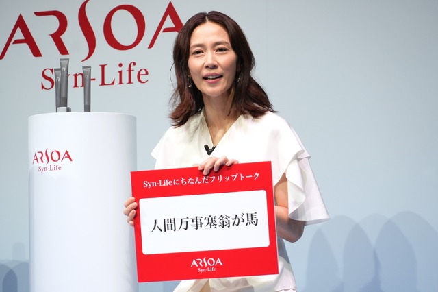 木村佳乃【撮影：小宮山あきの】