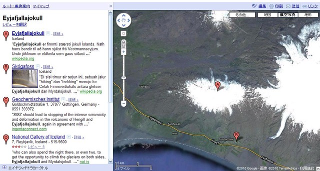 “A”が今回の噴火のあった氷河の位置