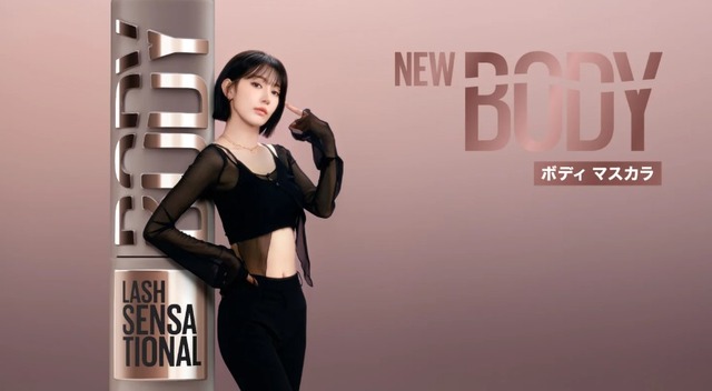LE SSERAFIM・宮脇咲良がメイベリン新アンバサダーに！