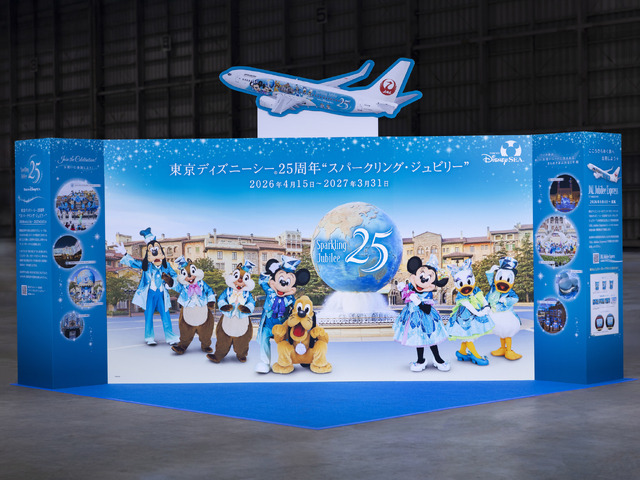 「東京ディズニーシー25周年“スパークリング・ジュビリー”」をお祝いできるスポット（C）Disney