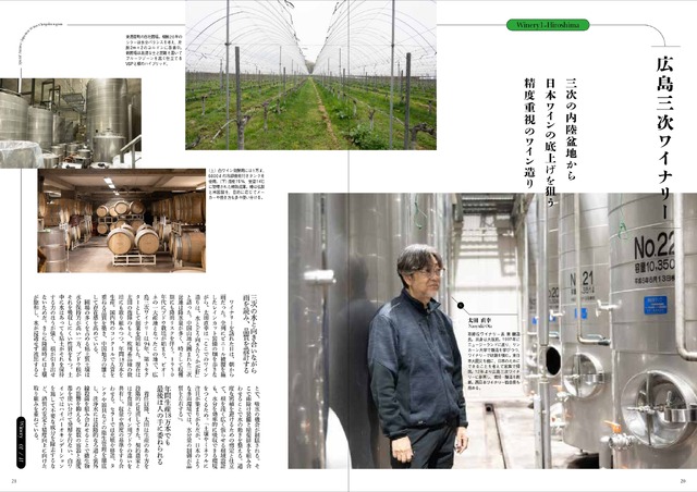 『Winart（ワイナート）』2026年夏号／ 125号（株式会社美術出版社）