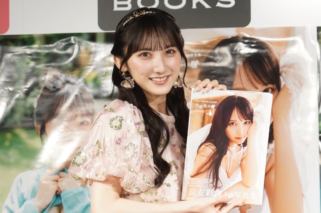 長友彩海【写真：竹内みちまろ】