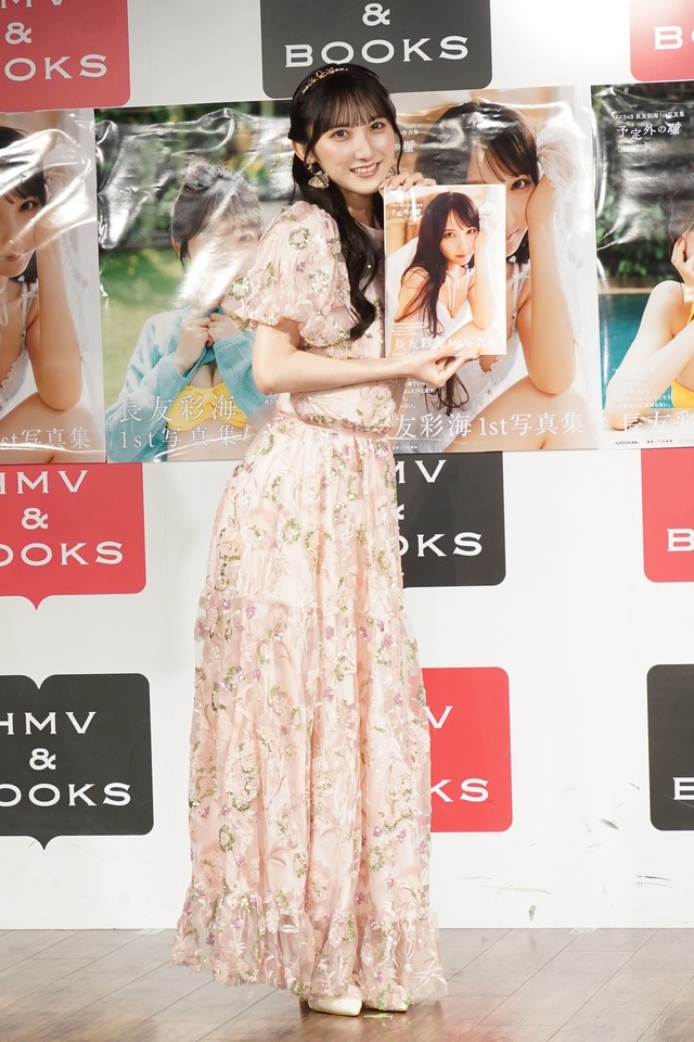 長友彩海【写真：竹内みちまろ】