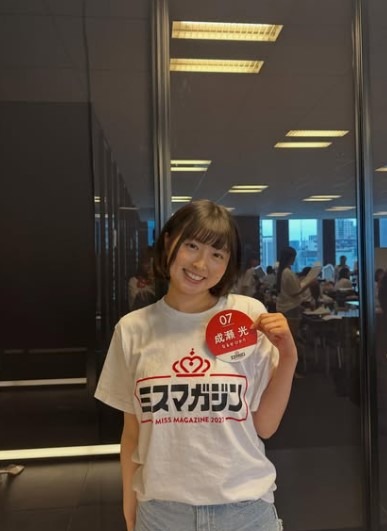 （写真は成瀬光の公式インスタグラムから）※所属事務所に掲載許諾をもらっています