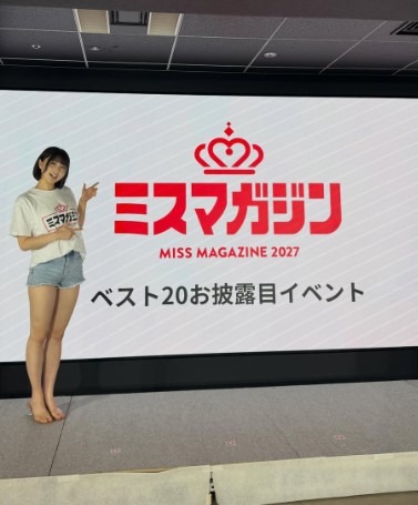 （写真は成瀬光の公式インスタグラムから）※所属事務所に掲載許諾をもらっています