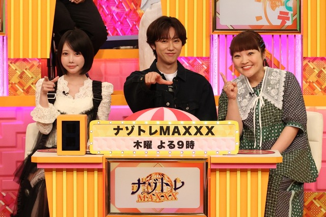 ⓒフジテレビ