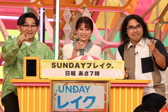 ⓒフジテレビ