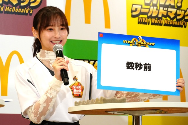 影山優佳【撮影：小宮山あきの】