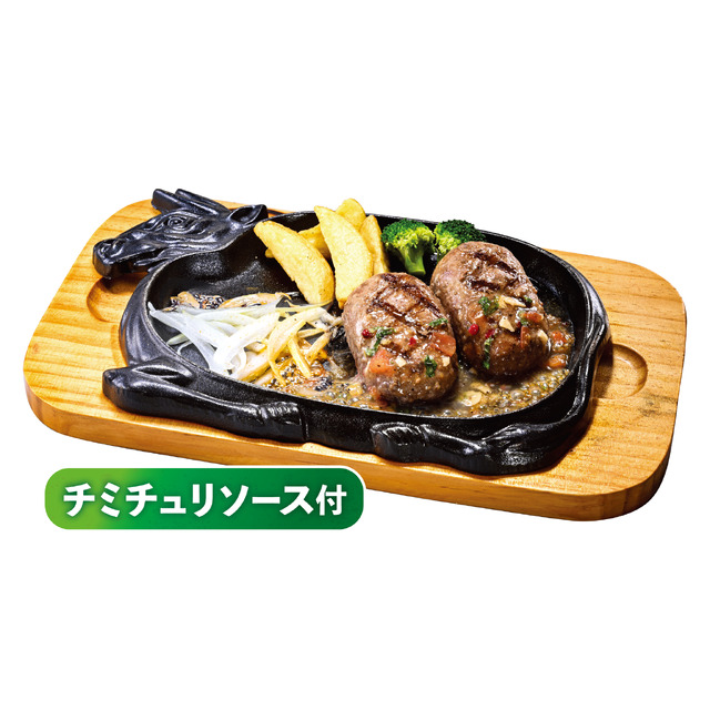 大俵ハンバーグ