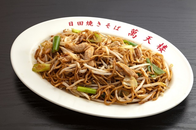 【萬天楼】「日田焼そば」