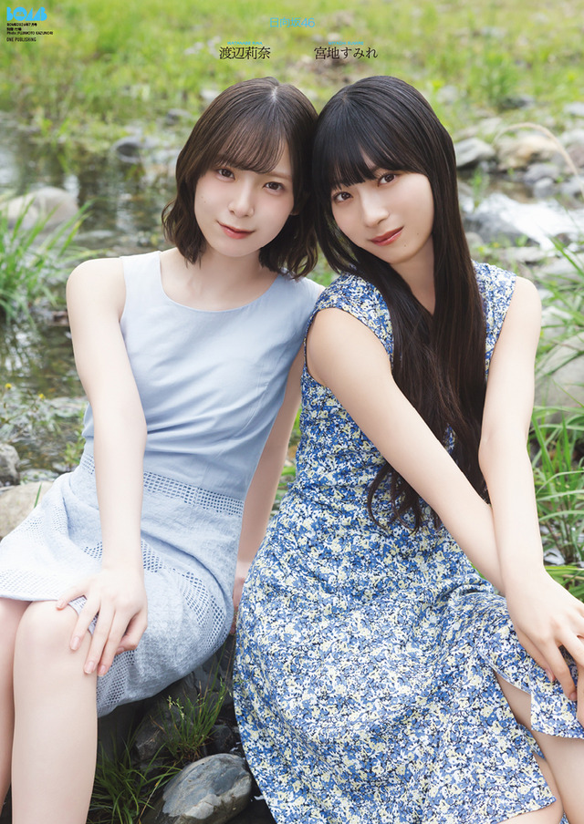 BOMB7月号 両面ポスター宮地すみれ＆渡辺莉奈（日向坂46）（C）ワン・パブリッシング