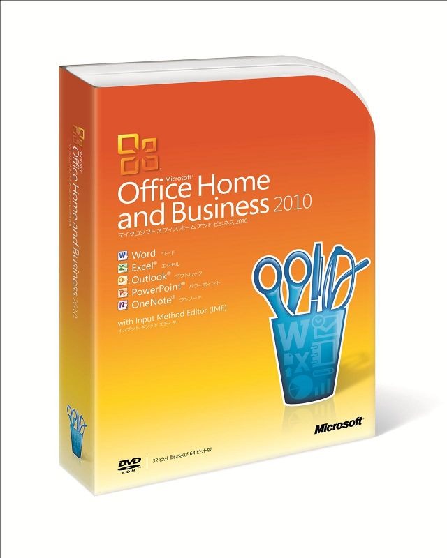 「Home & Business」パッケージ34,800円