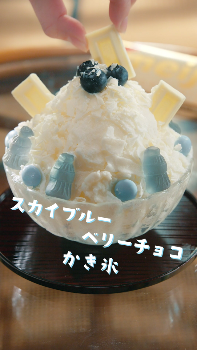 FRUITS ZIPPER、「明治おかし大使」3年目突入！初のメニュー監修でチョコかき氷コラボ始動