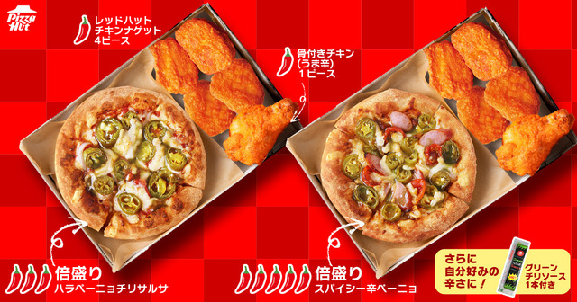 【HOT MY BOX】辛党大歓喜の「辛さを追求したMY BOX」も期間限定登場！