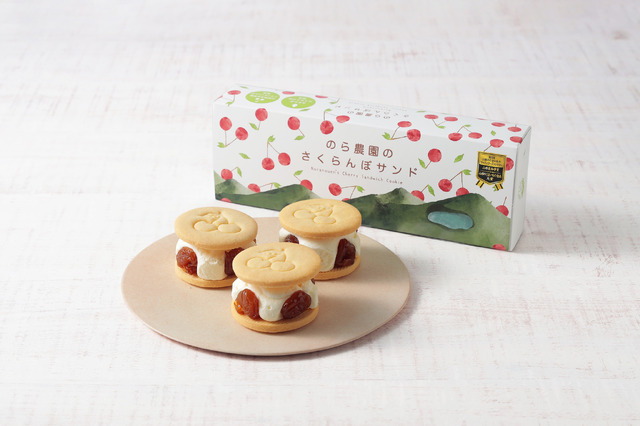 山形【のら農園】「さくらんぼサンド」