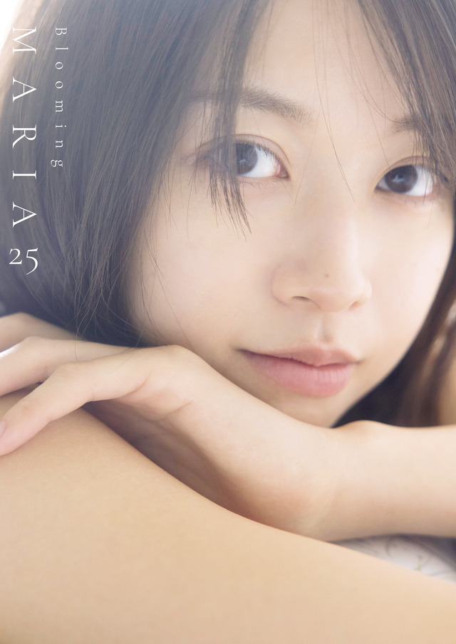 牧野真莉愛 写真集 『 Blooming MARIA25 』 （撮影：中山雅文）