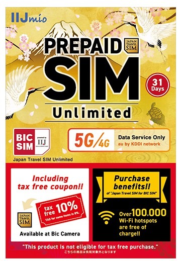 IIJ、データ無制限・5G対応SIM、訪日外国人向けにビックカメラで販売開始