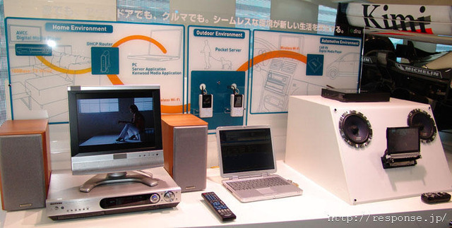　東京モーターショーのケンウッド・ブースでは、人気急上昇中のポータブルHDDプレーヤーを使って、ホーム／カーオーディオをシームレスにつないだ実働実験が行われる。