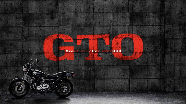 反町隆史『GTO』90秒トレーラー公開　50代の鬼塚英吉が初お披露目
