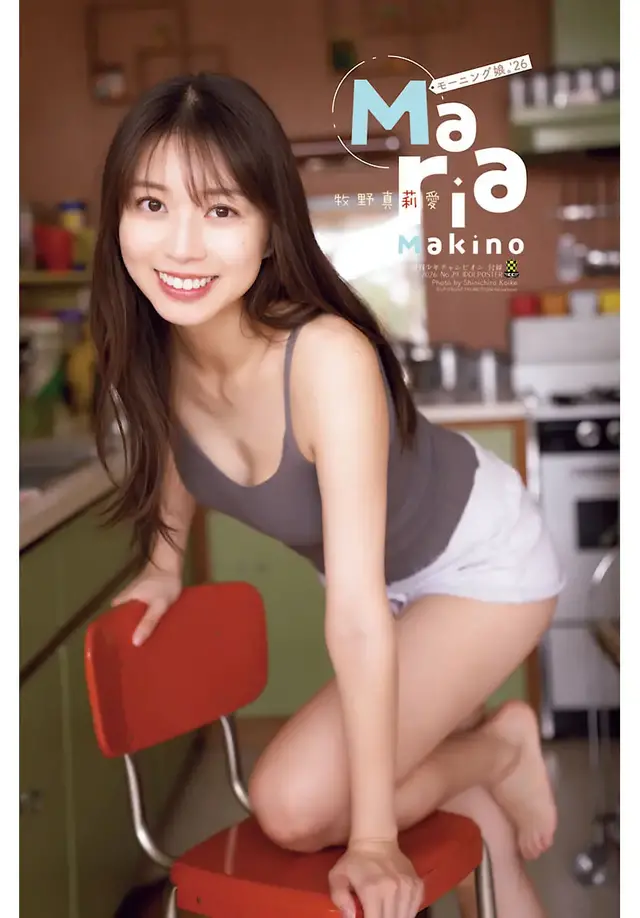 牧野真莉愛、卒業前最後の週チャン表紙！通算15度目のソロ登場