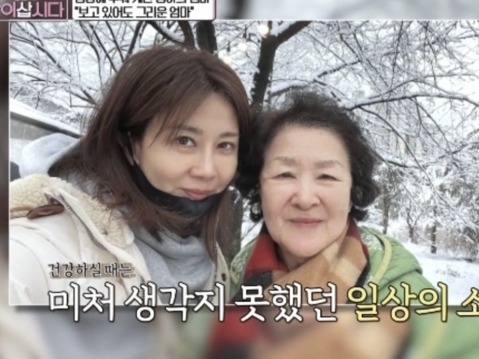 韓国女優の母が死去、9日前に語っていた悲痛な胸の内「同年代の高齢者を見ると…」