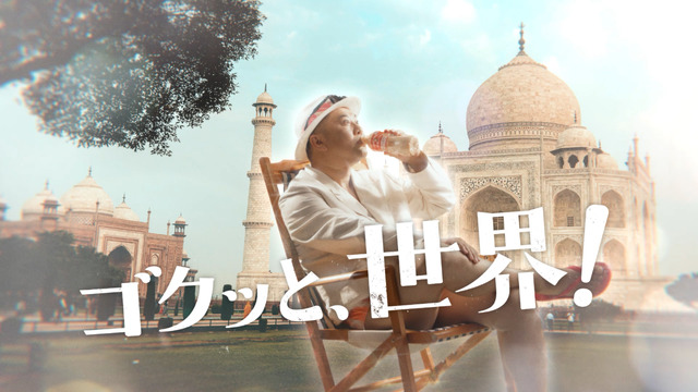 とにかく明るい安村が「しんどい6月」を明るく乗り切るWEB-CM公開！先輩社員・女性社員など4役に変身