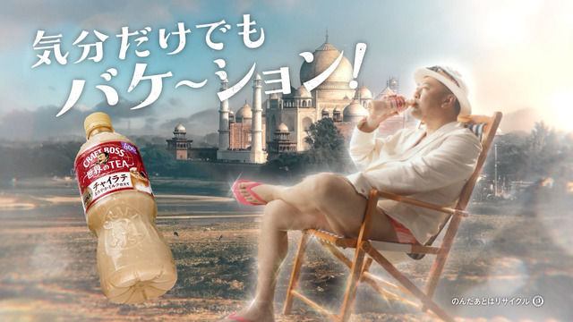 とにかく明るい安村が「しんどい6月」を明るく乗り切るWEB-CM公開！先輩社員・女性社員など4役に変身