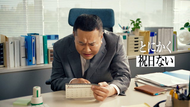 とにかく明るい安村が「しんどい6月」を明るく乗り切るWEB-CM公開！先輩社員・女性社員など4役に変身