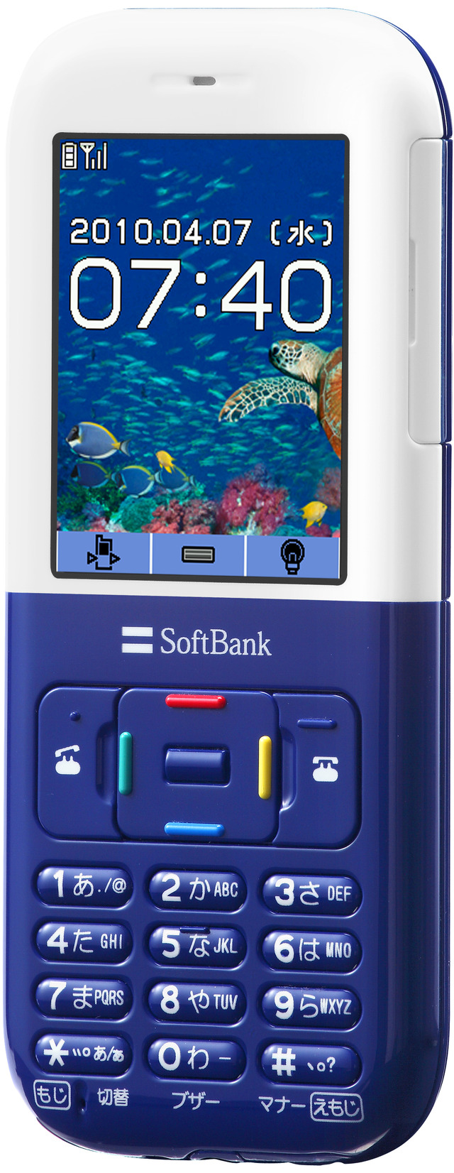 「SoftBank 740N」ブルー・表面