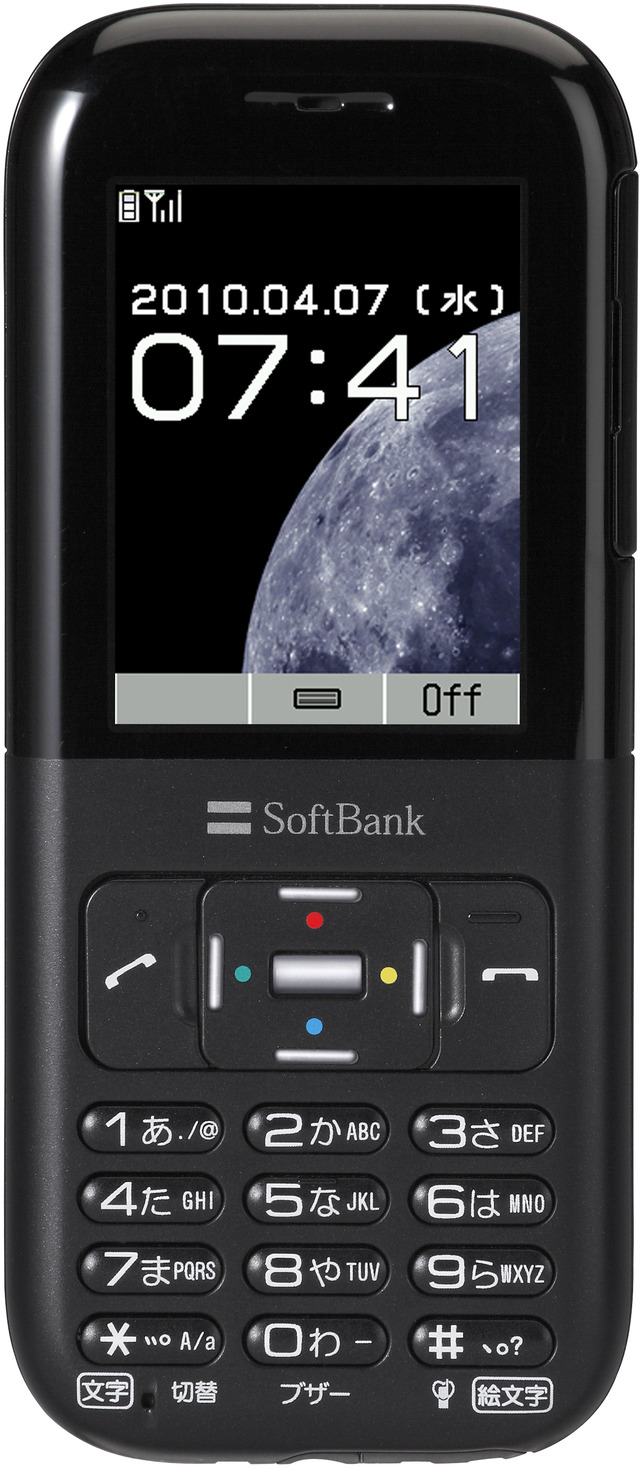 「SoftBank 741N」ブラック・表面