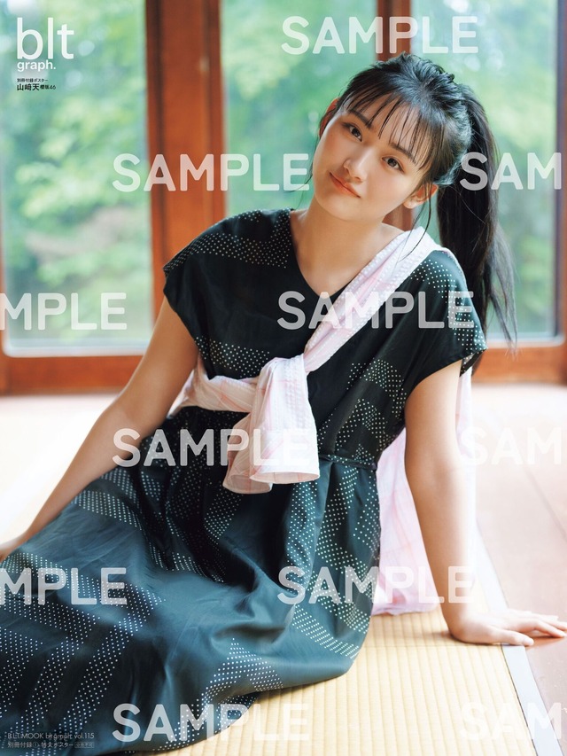 「blt graph.vol.115」別冊付録：山﨑天（櫻坂46）　特大ポスター2種
