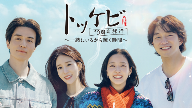 © CJ ENM Co., Ltd, All Rights Reserved.