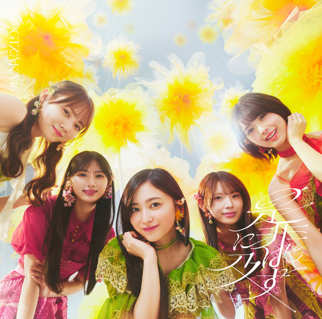 乃木坂46「是非に及ばず」JK写真