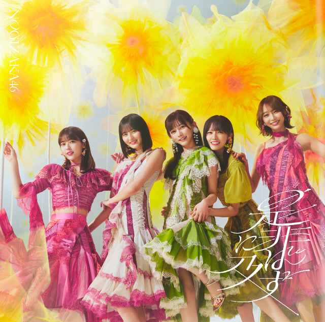 乃木坂46「是非に及ばず」JK写真