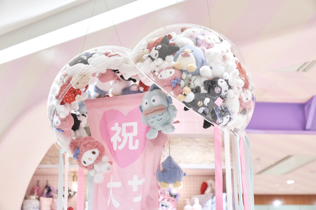 ©2026 SANRIO CO., LTD. APPROVAL NO. L664297