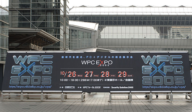　PCとデジタル機器の総合展示会「WPC EXPO 2005」が26日、東京・有明の東京ビッグサイト（東京国際展示場）で開幕した。会期は26日から29日までの4日間で、来場予定者数は25万人を見込む。