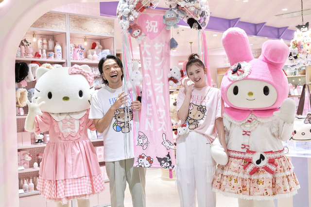 ©2026 SANRIO CO., LTD. APPROVAL NO. L664297