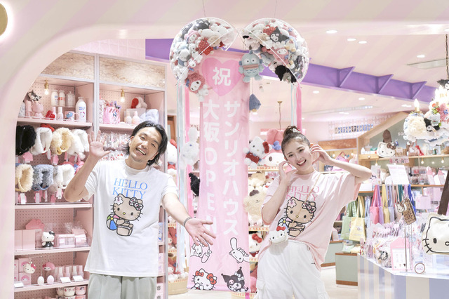 ©2026 SANRIO CO., LTD. APPROVAL NO. L664297