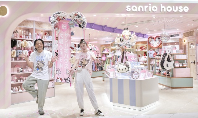 ©2026 SANRIO CO., LTD. APPROVAL NO. L664297