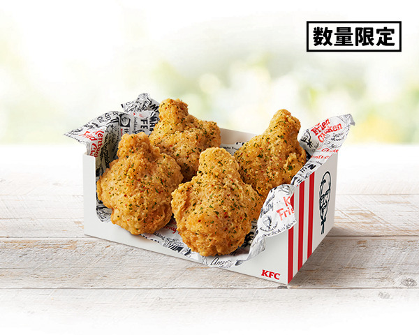 グリーンホット4ピースパック