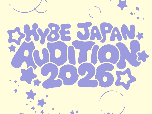 &TEAMら所属HYBE JAPAN、日本で次世代スター発掘へ！過去最大規模オーディション開催