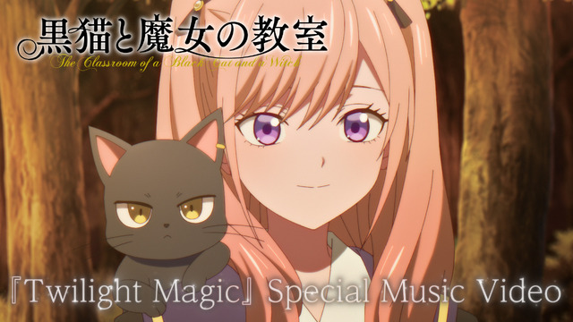 ©金田陽介・講談社／「黒猫と魔女の教室」製作委員会