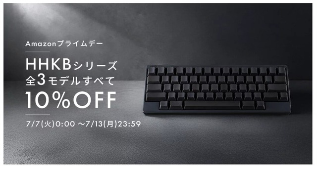 【Amazonプライムデー】高級キーボードやスマートウォッチ、注目ガジェットがズラリ！