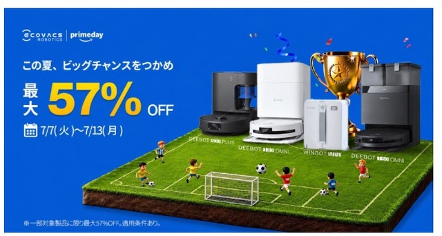 【Amazonプライムデー】高級キーボードやスマートウォッチ、注目ガジェットがズラリ！
